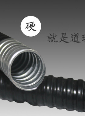 包塑金属软管波纹管蛇皮管电线套管穿线管电缆电线绝缘阻燃耐高温