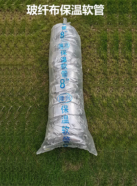 空调保温软管玻纤布加厚钢丝伸缩管管道式通风管净化工程冷气排风