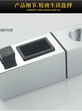长方形花洒座手喷头淋浴杆升降座花洒管支架固定座活动支架配件
