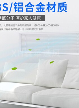 铝合金ABS中央空调出风口格栅排风口托板进回风检修口风罩百叶窗