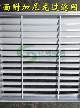 铝合金暖气罩风口墙壁固定式百叶风口吊顶百叶回风检修口防雨百叶