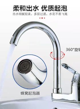 全铜面盆增压龙头洗手间水龙头冷热水洗脸盆台盆洗手盆池双孔三孔