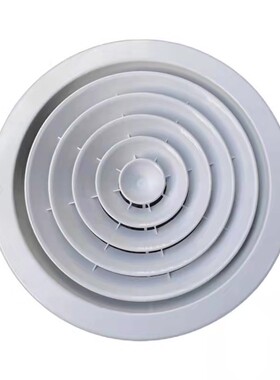 ABS圆形散流器出风口旋转式散流器黑色新风口通风口中央空调通风1