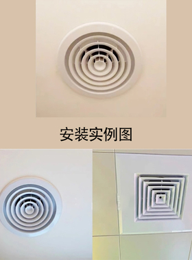 abs圆形散流器出风口扩散式旋转式新风口排风通风中央空调出风