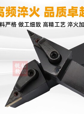 93度数控外圆刀杆尖刀车刀MVJNR/L/1616/2020/2525/3232车床刀具