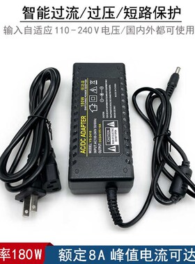 24V10A电源775/795电机电源24V直流马达供电变压器监控恒功率设计