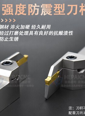立车32方端面槽刀大切深端面MGHH532 MGFHR432 200-800平面切槽刀