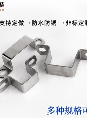 304不锈钢方卡方形卡方管卡扣骑马卡抱箍欧姆直角支架卡箍u型管卡