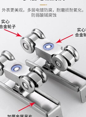 移门轨道吊轮导轨滑道滑轮实木玻璃推拉门吊轨滑轨吊门轮全金属轮