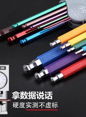内六角扳手 套装单个梅花T型6角螺丝刀5mm工业级内六方英制内六角