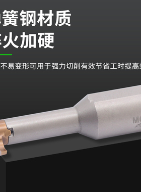 数控内孔切槽刀MB-05/07/09GR逗号刀片圆弧卡簧槽刀微型镗孔刀杆