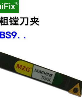 包邮舍弃式镗孔粗镗孔刀杆TSBS906 08 10 13 16 19 25 装TC刀片