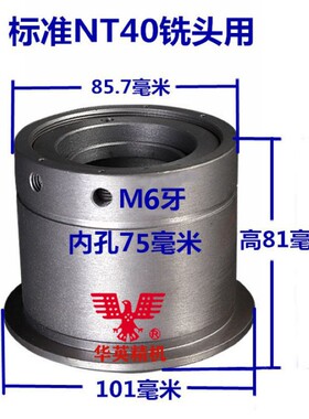 炮塔铣床配件A4+11快慢档轴承座4/5号铣头主轴皮带轮离合器轴承套