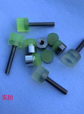 定制聚氨酯包胶螺丝防撞缓冲减压手拧螺栓M4M5M6M8M10M12M14紧固