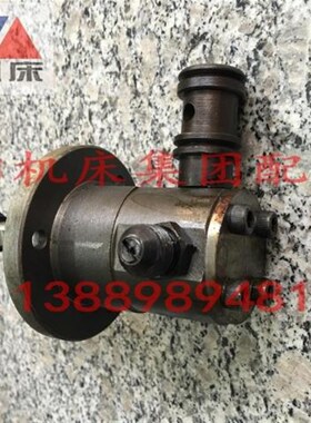 沈阳大连机床配件 CW6163 CW6180 溜板箱 手拉泵 油泵 润滑泵原厂