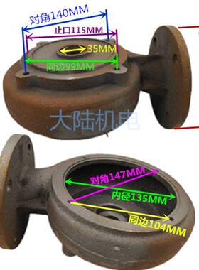 排污泵蜗壳 底座 叶轮 出水口 2.2KW 3KW上海人民2.2/3KW底座配件