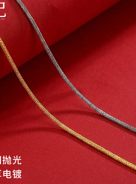 999纯银项链肖邦链镀18k金色项链
