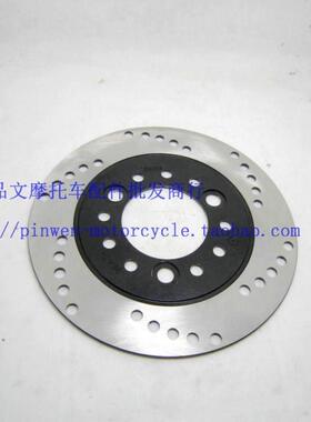 原装机车公主100 喜悦100 WH100T-A DIO50 ZX50 碟煞盘 碟盘