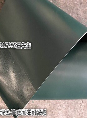 PU墨绿色平面输送带工业皮带流水线传送带耐油耐酸碱爬坡传动带