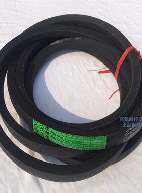 C型三角带C6000 C6100 C6200 C6300 C6400 C6500 C6800 C7000皮带