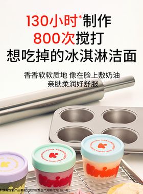 Krimy乐在其中抹茶西瓜冰激淋洗面奶洁面温和清洁深层保湿干油皮
