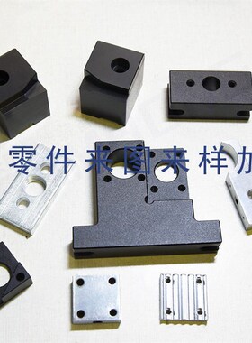 能达技研CNC数控车床机械加工铝合金不锈钢五金零件加工定制