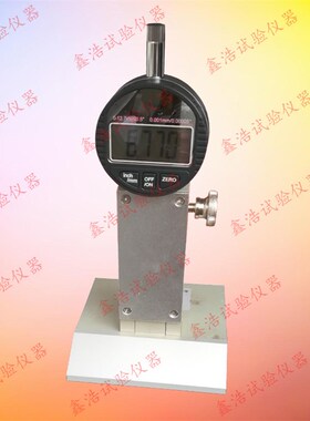 STT-950路面标线厚度测定仪标线厚度检测仪标线测厚仪标线测量仪