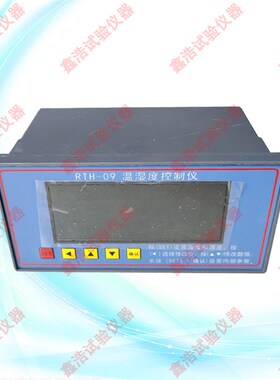 RTH-08-09型温湿度控制仪/40B水泥养护箱/养护室三件套仪表传感器