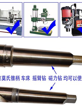 M35 HSS Co5%含钴高速钢加长锥柄麻花钻头 超长高估不锈钢深孔钻