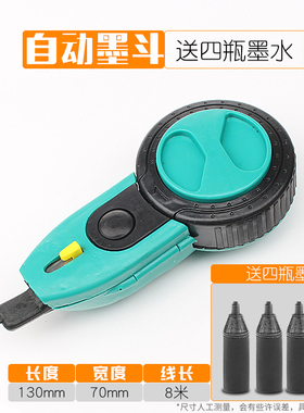 塑料墨斗手摇式墨斗手动墨斗手卷式墨斗木工划线器包邮