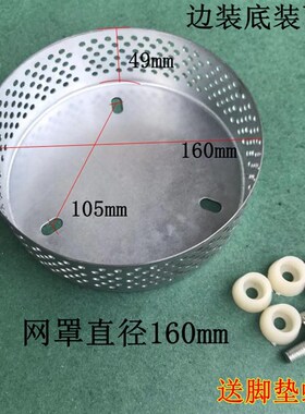 包邮潜水泵网罩过滤网罩水泵罩壳潜水泵网底过滤网清水泵过滤网