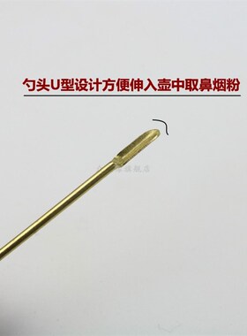 鼻烟壶盖 鼻烟壶配件 葫芦镶口配件 内画鼻烟壶配件 葫芦铜口包邮