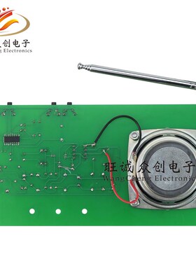 fm调频收音机电子套件 DIY散件焊接组装练习教学实训制作元器件