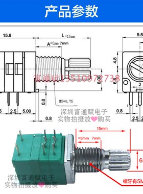 台湾惠威S3W音量电位器B50K高精密10%双联密封式立体声带开关A20k
