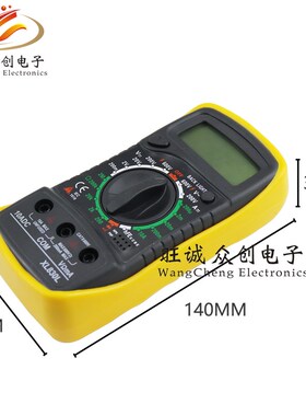 万用表XL830L数显数字万能表小型高精密电工测量仪器仪表智能检测