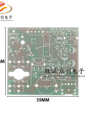 AM/FM调频调幅收音机组装套件焊接工艺教学实训电子制作DIY散件