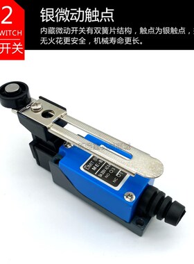 制动限位 行程开关ME-8108 微动行程极限开关 ME8108 滚轮摇臂式