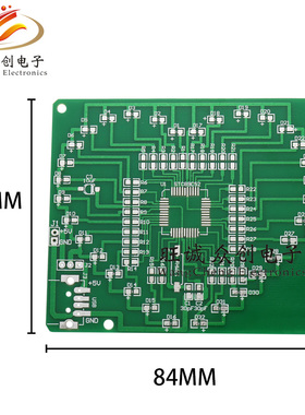 单片机贴片心形流水灯diy套件 LED闪烁 STC89C52 电子制作焊接DIY
