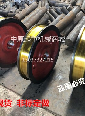 行车轮组250/350/400/500/600/700/800角箱 双梁行车/起重机配件
