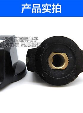 电木旋钮32x19mm适合电位器编码器波段开关半轴花轴内孔直径6MM