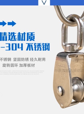 起重机电动葫芦行车用扁电缆不锈钢吊线滑轮 钢丝绳拖缆小滑车