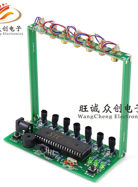 (散件)51单片机激光竖琴套件 电子琴套件音乐竖琴DIY电子制作套件