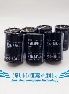 450V680UF 电容 电焊机 400V470UF 电容器 450V 560UF 可直拍包邮