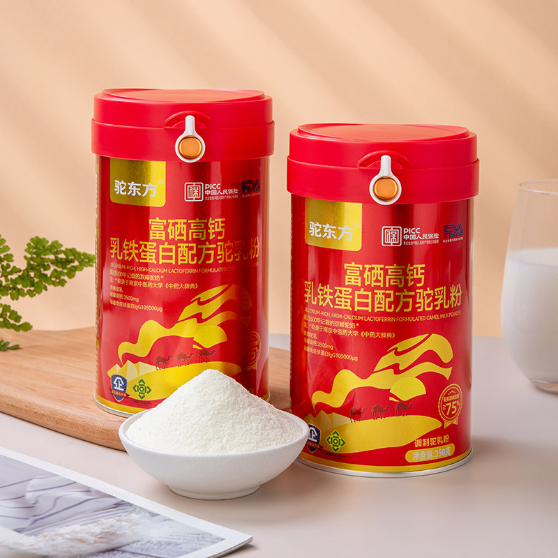 驼东方富硒高钙乳铁蛋白驼奶粉益生菌正宗骆驼乳粉r