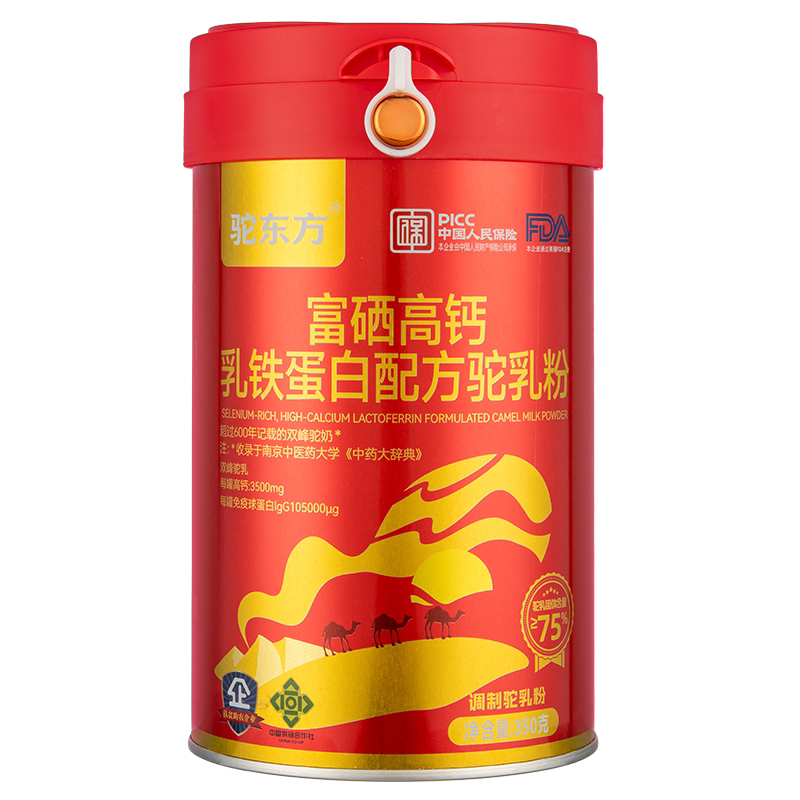 驼东方富硒高钙乳铁蛋白驼奶粉益生菌正宗骆驼乳粉q