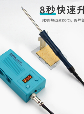 T12电烙铁家用恒温可调温936焊台工业级电焊笔套装焊锡枪白光洛铁