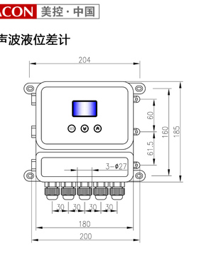 分体式超声波液位差计 高精度液位料位传感器变送器485通讯带报警