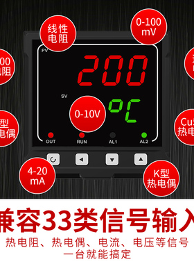 4到20ma数显表多功能高精度压力电压电流表数显智能485通讯温控仪