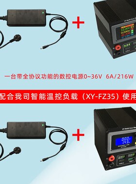 DC数控直流稳压电源外壳套件带全协议快充PD铝合金CNC定制外壳DIY