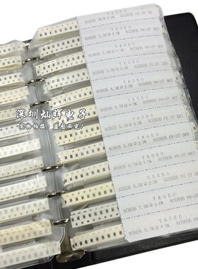 国巨贴片电阻包样品本 0201 0402 0603 0805 1206 1% 170种各50只